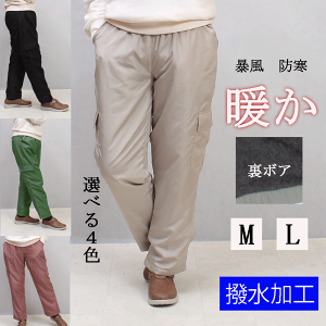 キャピタル(KAPITAL) レディースパンツ | 通販・人気ランキング - 価格.com