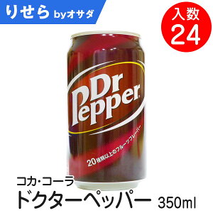 RJER[ hN^[ybp[ 350ml 24