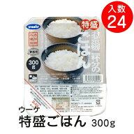 ウーケ お茶碗2杯分の 特盛ごはん 300g 入数24個 パックライス パックごはん ご飯パック ローリングスト…