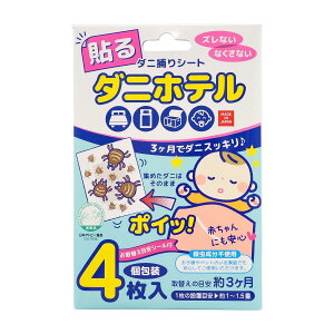 \_j߂V[g _jze 4 _j߂V[g ƒp \_jze 4 _jƂV[g _j ߊl 쏜 ΍ _jƂ u zc J[ybg Esgp S S 