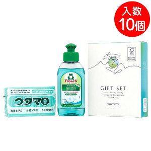 Eco-Friendly Gift Set(ܓ)10 GRth[MtgZbg Mtg Lb` tbV Lb`܃Mtg Lb` A z  ei ΂Mtg Mtg L