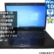 楽天市場】ノートパソコン i3 4gbの通販