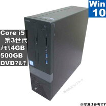 楽天市場】windows10pro デスクトップパソコンの通販
