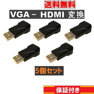 VGA-HDMIϊA_v^ ϊRlN^ A_v^[ ubN  i Vi 5 [90831-5]