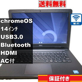 【中古】 DELL Inspiron 14 Celeron N3050 1.6GHz ChromeOS Wi-Fi USB3.0 Bluetooth HDMI 長期保証 [90854]