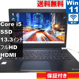 【中古】 東芝 dynabook UX53/DL M.2 SSD搭載 Core i5 7200U Windows11 Home MS 365 Office Web Wi-Fi HDMI [91623]