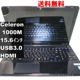 【中古】 NEC LaVie S LS150/MSB Celeron 1000M 1.8GHz Windows8モデル 均一 電源投入可 USB3.0 HDMI [91792]