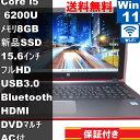 【中古】 HP Pavilion 15-ab260TU 新品SSD搭載 Core i5 6200U Windows11 Home Wi-Fi 長期保証 [92319]