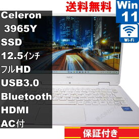 【中古】 NEC LAVIE Note NM150/KAW SSD搭載 Celeron 3965Y 1.5GHz Windows11 Home Wi-Fi 保証付 [92397]