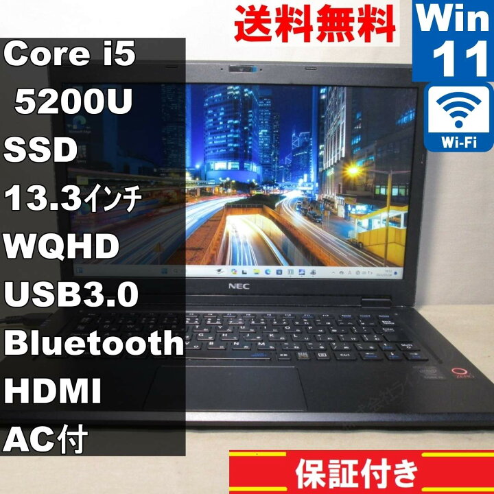 楽天市場】【中古】 NEC LaVie Hybrid ZERO HZ550/AAB SSD搭載 Core i5 
