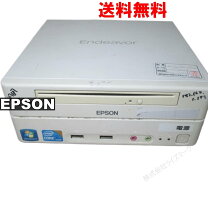 楽天市場】epson endeavor st160eの通販