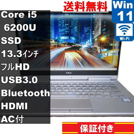 【中古】 NEC VersaPro UltraLite M.2 SSD搭載 Core i5 6200U Windows11 Home Wi-Fi 長期保証 [92519]