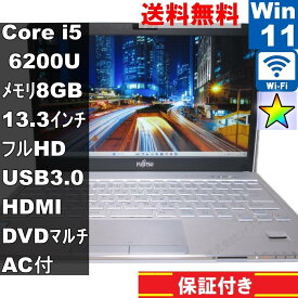 【中古】 富士通 FMV LIFEBOOK SH75/W Core i5 6200U Windows11 Home MS 365 Office Web Wi-Fi USB3.0 HDMI [92541]