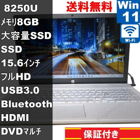 【中古】 HP Pavilion 15-cu0002TU SSD搭載 Core i5 8250U Windows11 Home MS 365 Office Web Wi-Fi USB3.0 Bluetooth HDMI [92599]