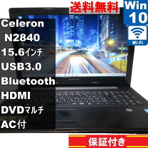 楽天市場】lenovo g50 ssdの通販