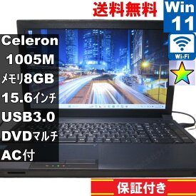 【中古】 東芝 dynabook Satellite B453/M Celeron 1005M 1.9GHz Windows11 Pro MS 365 Office Web Wi-Fi USB3.0 [92732]