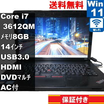 楽天市場】ThinkPad Edge E430（ノートPC｜パソコン）：パソコン・周辺 