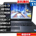 【中古】 DELL Latitude 3540 SSD搭載 Core i3 4010U Windows11 Pro MS 365 Office Web USB3.0 [92912]