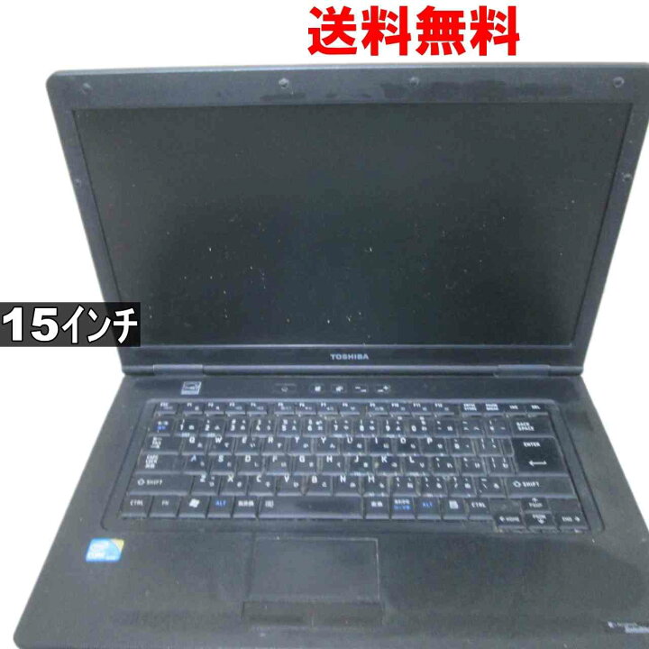 楽天市場】【中古】 東芝 dynabook Satellite B550/B 均一 [92970 