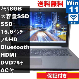 【中古】 Lenovo ideapad 320 SSD搭載 AMD Windows11 Home MS 365 Office Web Wi-Fi Bluetooth HDMI [93019]