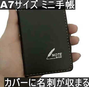 ~j蒠 100y[W ̂郌U[fނ̃Jo[ |Pbgm[g A7TCY ubN  i Vi [93158]