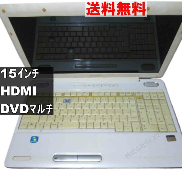 楽天市場】【中古】 東芝 dynabook EX/35KWH Windows7世代のPC 均一 