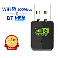 無線LANアダプタ Bluetoothアダプタ Wi-Fi WiFi6 600Mbps 2.4GHz/5GHz BT5.4 USB接続 小型 Win10/Win11対…