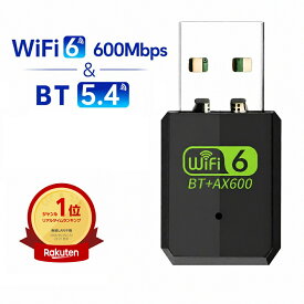 無線LANアダプタ Bluetoothアダプタ Wi-Fi WiFi6 600Mbps 2.4GHz/5GHz BT5.4 USB接続 小型 Win10/Win11対応 送料無料 ＜新品＞ [93270]