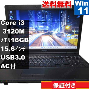 楽天市場】【中古】 東芝 dynabook Satellite B552/H Core i3 3120M 