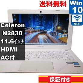 【中古】 ASUS X200MA-KXWHITE Celeron N2830 2.16GHz Windows10 Home MS 365 Office Web Wi-Fi HDMI 長期保証 [93285]