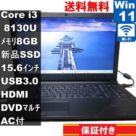 【中古】 東芝 dynabook EZ35/LB 新品SSD搭載 Core i3 8130U Windows11 Pro 充電可 Wi-Fi 長期保証 [93437]