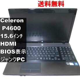 【中古】 HP ProBook 4520s Celeron P4600 2.0GHz Windows7世代のPC 均一 BIOS表示可 HDMI ジャンクPC 送料無料 [93459]