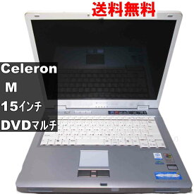 【中古】 東芝 dynabook EX/2513CDST Celeron M 1.3GHz 256MBメモリ WindowsXP世代のPC 均一 電源投入可 ジャンクPC 送料無料 [93492]