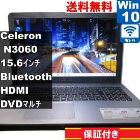 【中古】 ASUS VivoBook F541SA-XX244TS Celeron N3060 1.6GHz Windows10 Home Wi-Fi 長期保証 [93592]