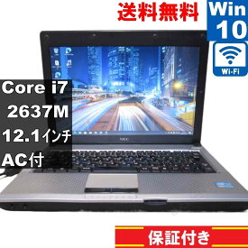 【中古】 NEC VersaPro PC-VK17HBBCD Core i7 2637M Windows10 Pro MS 365 Office Web 充電可 Wi-Fi 長期保証 [93603]