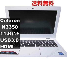 【中古】 Lenovo ideapad 310S Celeron N3350 1.1GHz 均一 電源投入可 USB3.0 HDMI ジャンクPC 送料無料 [93661]