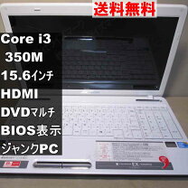 楽天市場】dynabook ex 56（ノートPC｜パソコン）：パソコン・周辺機器 