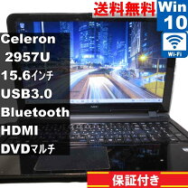 楽天市場】NEC LaVie S LS150（ノートPC｜パソコン）：パソコン・周辺 
