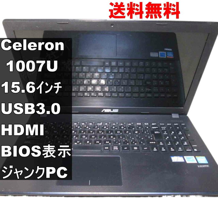楽天市場】【中古】 ASUS X551CA-SX029H Celeron 1007U 1.5GHz 均一 