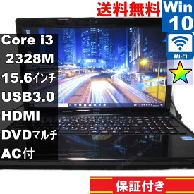 【中古】 NEC VersaPro PC-VJ22LFWZHSRF Core i3 2328M Windows10 Pro MS 365 Office Web Wi-Fi USB3.0 HDMI 長期保証 [93930]
