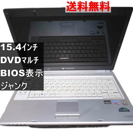 【中古】 東芝 dynabook VX/670LS 512MBメモリ WindowsXP世代のPC 均一 BIOS表示可 ジャンクPC 送料無料 [93980]