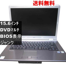 【中古】 NEC VersaPro VY20A/E-5 Core 2 Duo WindowsVista世代のPC 均一 BIOS表示可 ジャンクPC 送料無料 [93994]