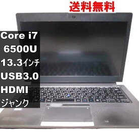 【中古】 東芝 dynabook RZ63/AS Core i7 6500U USB3.0 HDMI ジャンクPC 送料無料 [93998]