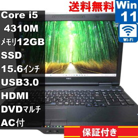 【中古】 NEC VersaPro VK27M/X-J SSD搭載 Core i5 4310M 12GBメモリ Windows11 Pro Wi-Fi 保証付 [94016]