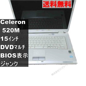 【中古】 富士通 FMV-BIBLO NF40X Celeron 520M 1.6GHz WindowsVista世代のPC 均一 BIOS表示可 ジャンクPC 送料無料 [94098]