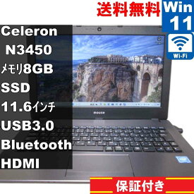 【中古】 マウスコンピューター m-Book SSD搭載 Celeron N3450 1.1GHz Windows11 Home 充電可 Wi-Fi 長期保証 [94104]