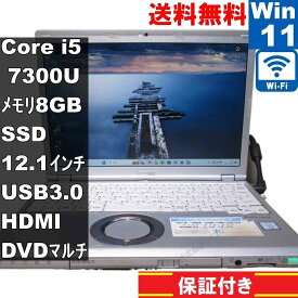 【中古】 Panasonic Lets note CF-SZ6RDQVS SSD搭載 Core i5 7300U Windows11 Pro 充電可 Wi-Fi 保証付 [94105]
