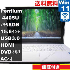 【中古】 NEC LAVIE Direct NS PC-GN21DJSA9 Pentium 4405U 2.1GHz Windows11 Home Wi-Fi 長期保証 [94124]