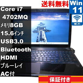 【中古】 富士通 FMV LIFEBOOK AH56/M 大容量HDD搭載 Core i7 4702MQ Windows11 Home ブルーレイ Wi-Fi 保証付 [94126]