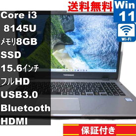 【中古】 THIRDWAVE DX-W3 SSD搭載 Core i3 8145U Windows11 Home 充電可 Wi-Fi 保証付 [94128]